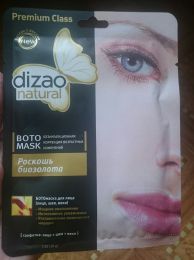 Ботомаска для лица Dizao Natural “Роскошь биозолота”