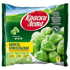 Брюссельская капуста замороженная "Краски лета"