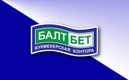 Букмекерская контора "Балтбет" baltbet.ru