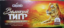 Чай черный байховый Grand "Великий тигр Классическая Индия" в пакетиках
