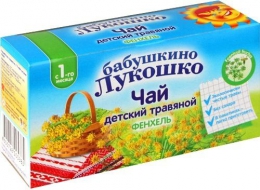 Чай детский травяной Бабушкино лукошко Фенхель