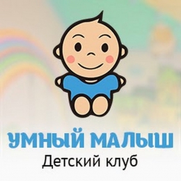 Частный детский сад "Умный малыш" (Москва, ул. А.Солженицина, д.18)