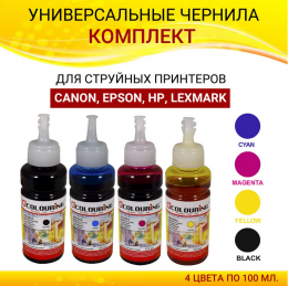 Чернила Colouring для принтера Canon/Epson/HP/Lexmark