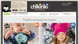 Сайт chikiriki.ru