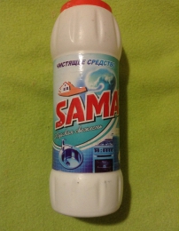 Чистящее средство "Sama" Морская свежесть