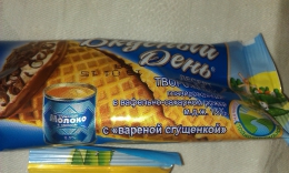 Десерт творожный глазированный «Вкусный день» с вареной сгущенкой 15%