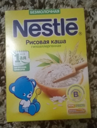 Безмолочная рисовая каша "Nestle" гипоаллергенная