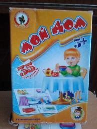 Детская развивающая игра "Мой дом" Русский стиль