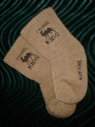 Детские носки Camel Kids Монгольский трикотаж