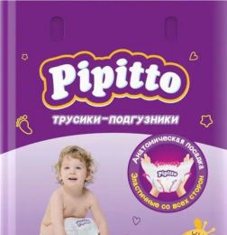 Детские подгузники трусики Pipitto