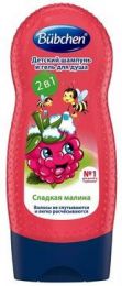Детский шампунь и гель для душа «Сладкая малина» 2 в 1 Bubchen