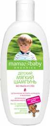 Детский шампунь Mama&Baby органические экстракты календулы и мыльнянки