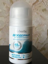 Дезодорант-антиперспирант шариковый Faberlic "Морская свежесть"