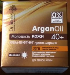 Дневной крем-лифтинг против морщин Dr. Sante Argan Oil 40+