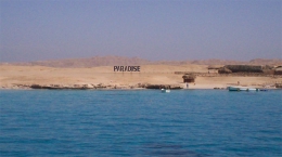 Экскурсия на Райский остров Paradise (Египет, Хургада)