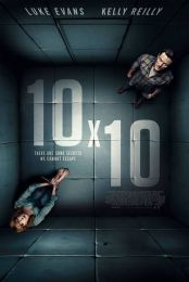 Фильм "10 на 10" (2018)