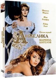 Фильм "Анжелика, маркиза ангелов" (1964)