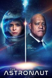 Фильм "Астронавт" (2025)