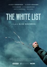 Фильм "Белый список" (2022)