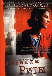 Фильм "Легенды Риты" (2000)