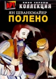 Фильм "Полено" (2000)