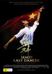 Фильм "Последний танцор Мао" (2009)