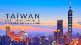 Фильм "Тайвань: Цифровая демократия в тени Китая" (2020)
