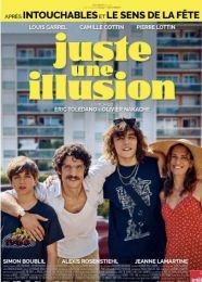 Фильм "Всего лишь иллюзия" (2026)