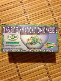 Фиточай "Сила российских трав N13" при заболеваниях поджелудочной железы Витачай