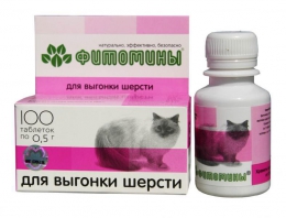 Фитомины VEDA для выведения шерсти у кошек