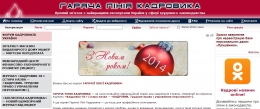 Форум "Гаряча лінія кадровика" kadrovik01.com.ua