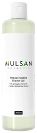 Гель для душа Mulsan cosmetic Tropical Paradise Shower Gel