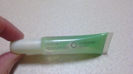 Гель для размягчения кутикулы "Витаминный коктейль" Oriflame Beauty cuticle Remover gel