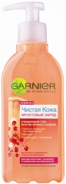 Гель для умывания Garnier ​Fructis "Чистая кожа фруктовый заряд", экстракты грейпфрута и граната