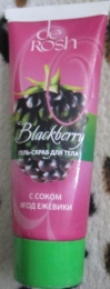 Гель-скраб для тела "De rosh" Blackberry с соком ягод ежевики