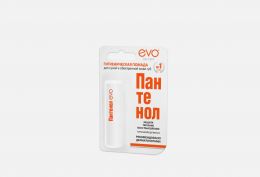 Гигиеническая помада EVO для сухой и обветренной кожи губ Пантенол