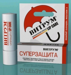 Гигиеническая помада Lip Care "Суперзащита" Витрум