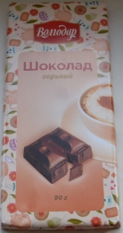 Горький шоколад "Волгодар"