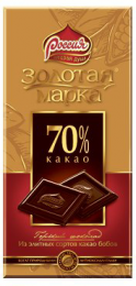 Горький шоколад "Золотая марка" 70% какао из элитных сортов какао бобов