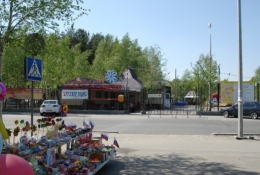 Городской парк культуры и отдыха (Сургут)