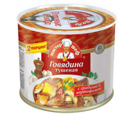 Говядина тушеная "Главпродукт" Мастер Шеф с грибами и  картофелем