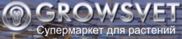 Интернет-магазин оборудования для гидропоники Growsvet.ru