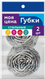 Губки стальные "Моя цена"