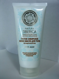 Густое сибирское белое масло для тела Natura siberica Anti-Age антицеллюлитное