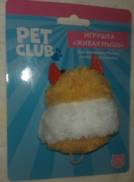 Игрушка для кошек «Живая мышь» Pet Club