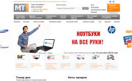 Интернет-магазин бытовой и компьютерной техники MTOnline.ru