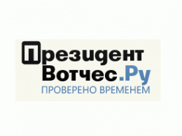 Интернет-магазин часов "Президент Вотчес.Ру" presidentwatches.ru