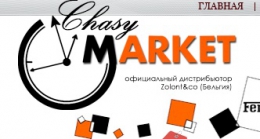 Интернет-магазин ChasyMarket.ru