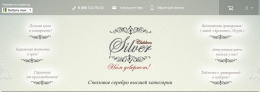 Интернет-магазин children-silver.ru