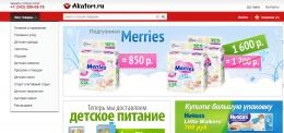 Интернет-магазин детских товаров akatori.ru